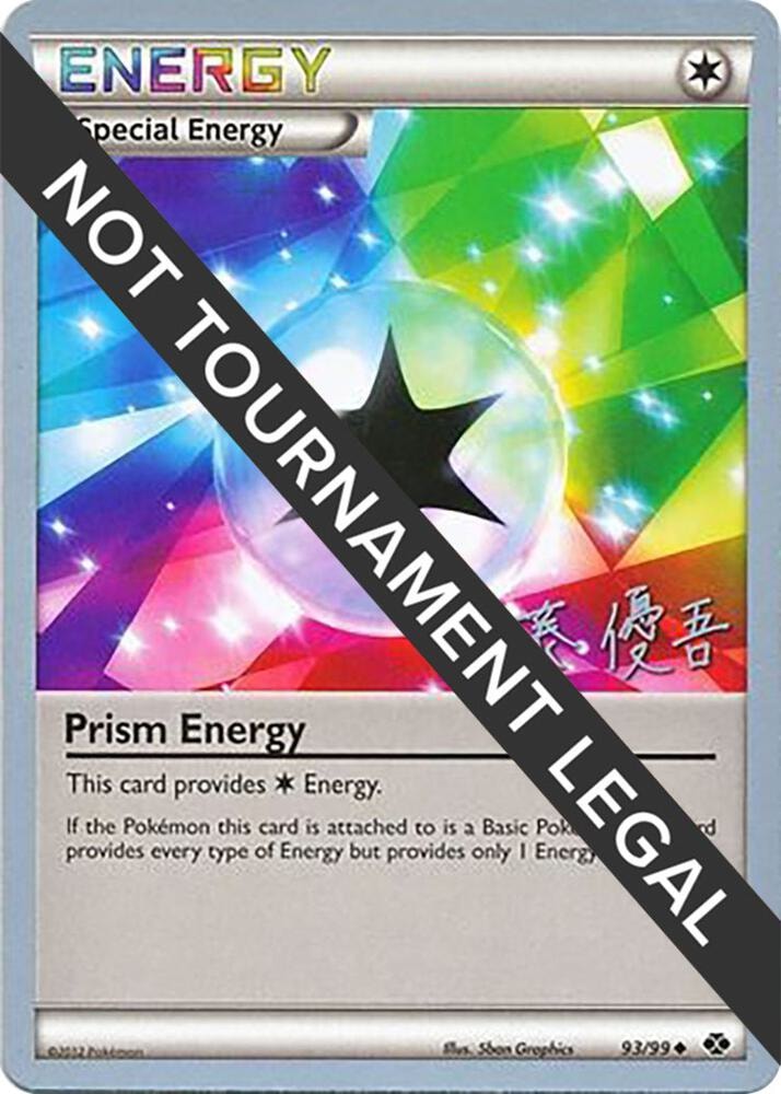 Prism Energy 2013 Yugo Sato