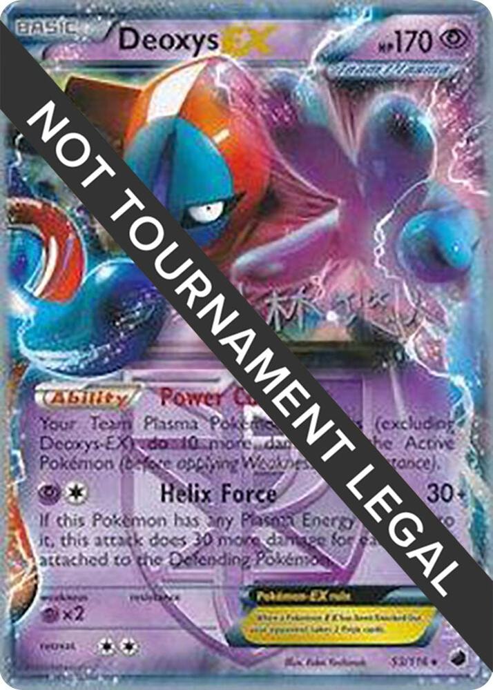 Deoxys EX 2014 Haruto Kobayashi