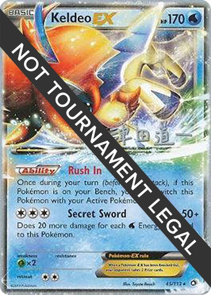 Keldeo EX 2014 Michikazu Tsuda