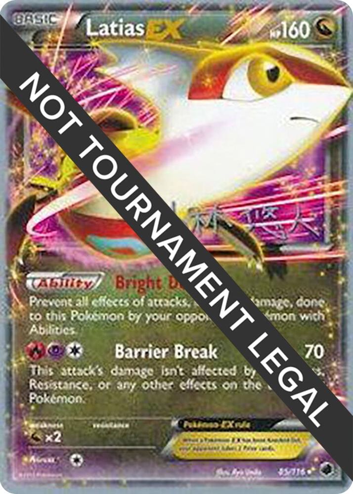 Latias EX 2014 Haruto Kobayashi