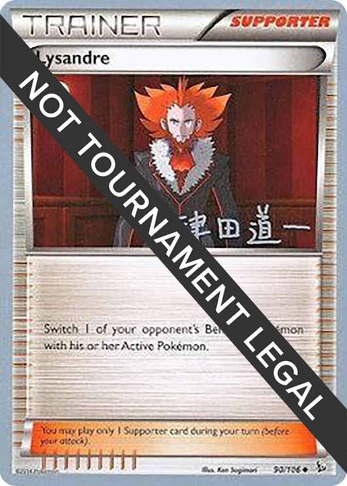 Lysandre 2014 Michikazu Tsuda