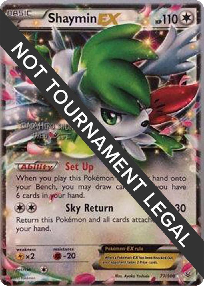 Shaymin EX 2016 Shunto Sadahiro