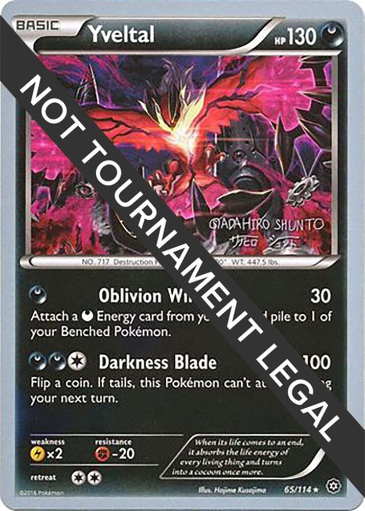 Yveltal 2016 Shunto Sadahiro