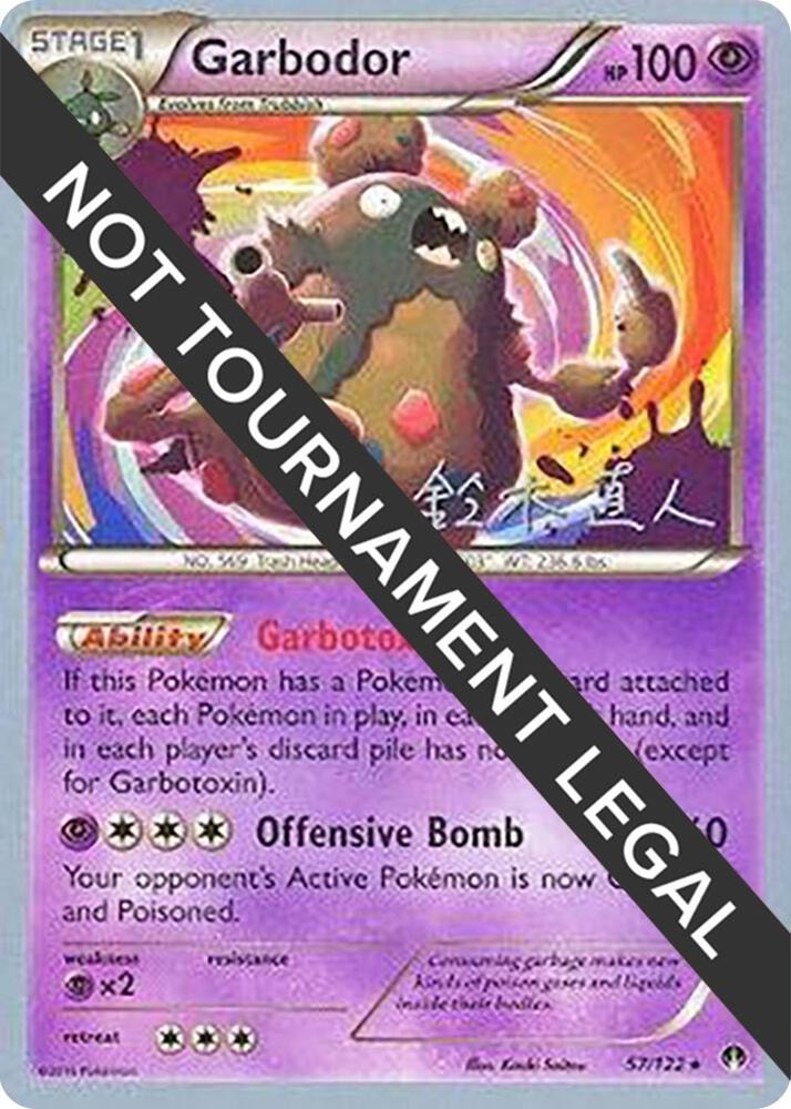 Garbodor 57 2017 Naoto Suzuki