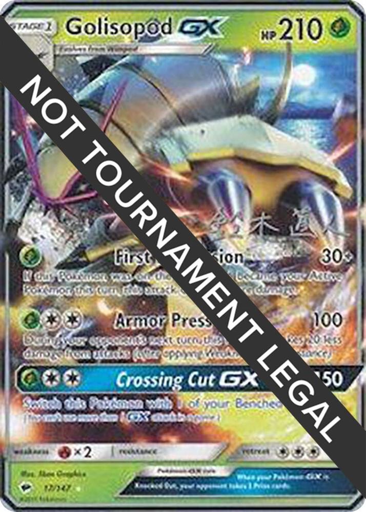 Golisopod GX 2017 Naoto Suzuki