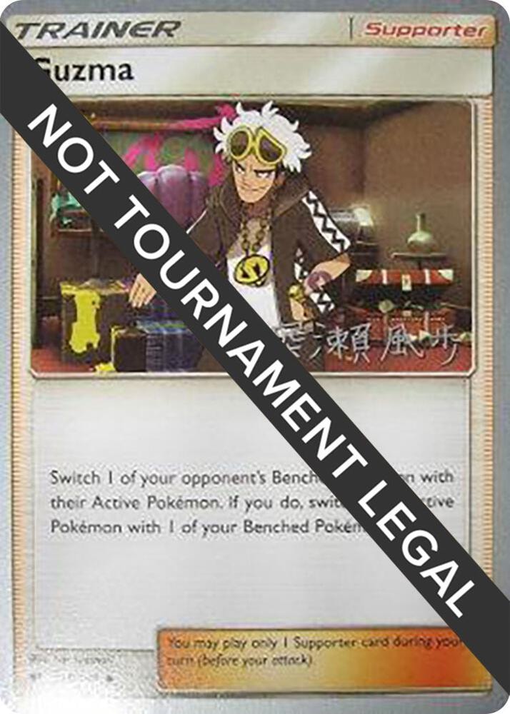 Guzma 2017 Kabu Fukase