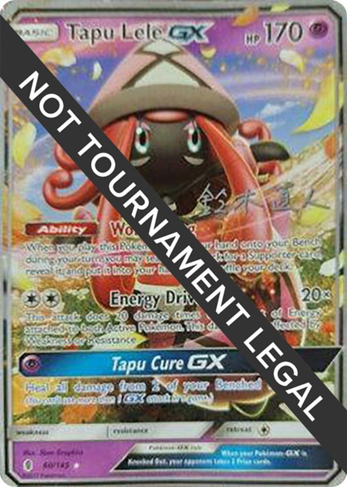 Tapu Lele GX 2017 Naoto Suzuki