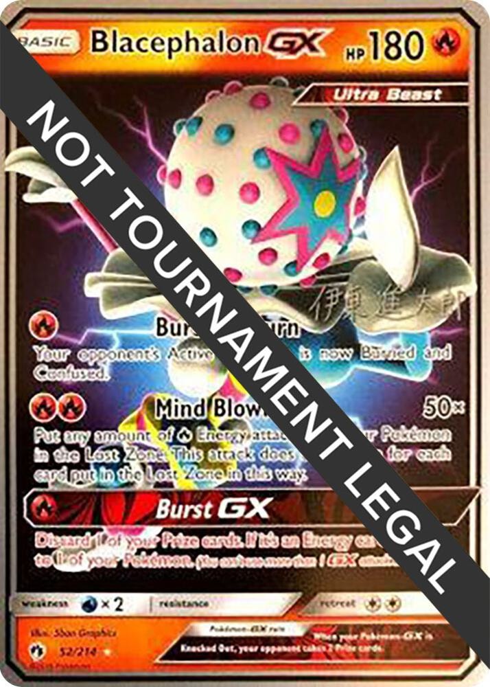 Blacephalon GX 2019 Shintaro Ito