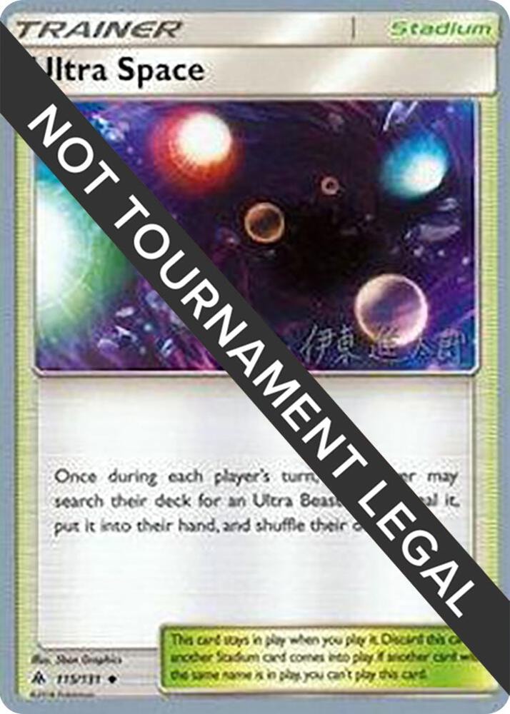 Ultra Space 2019 Shintaro Ito