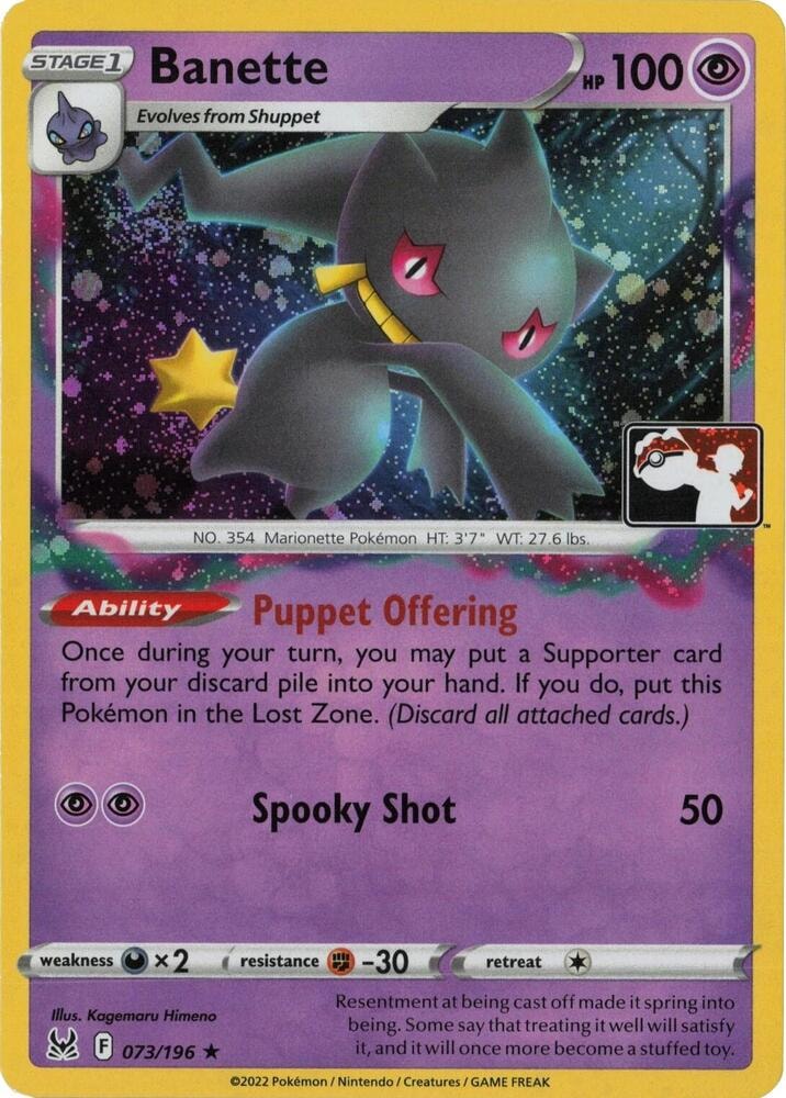 Banette 073 196 Cosmos Holo