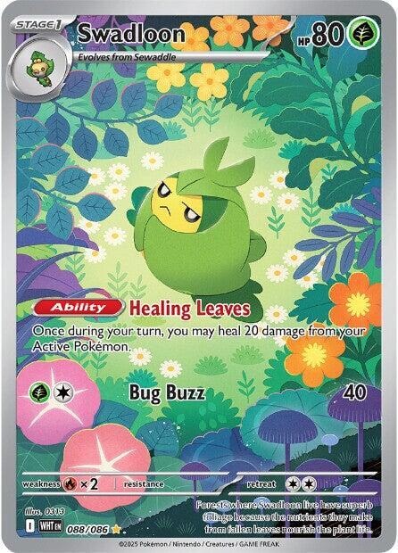 Swadloon 088 086