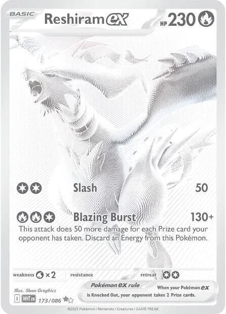 Reshiram ex 173 086