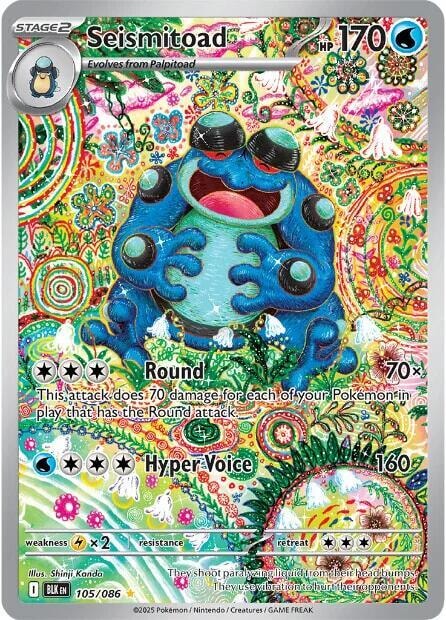 Seismitoad 105 086