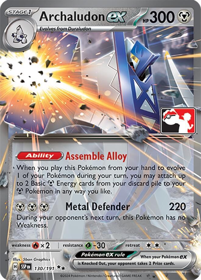 Archaludon ex 130 191