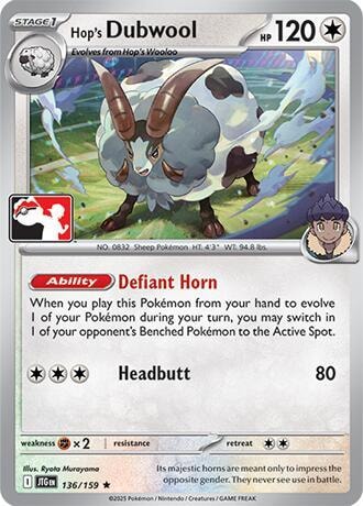 Hops Dubwool 136 159
