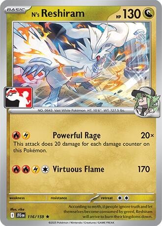 Ns Reshiram 116 159