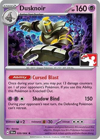 Dusknoir 020 064
