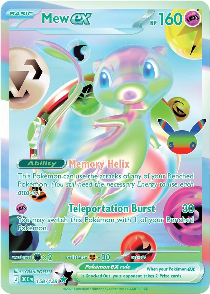 Mew ex 158 128