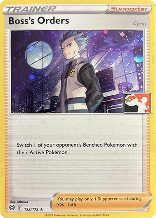 Bosss Orders Cyrus 132 172 Cosmos Holo
