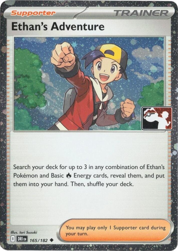 Ethans Adventure 165 182 Cosmos Holo