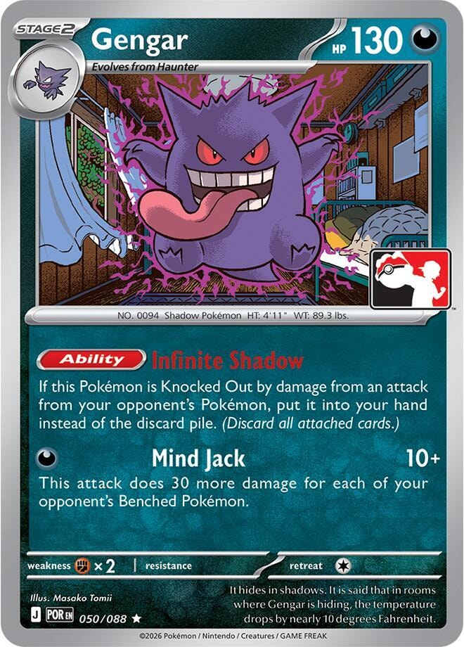 Gengar 050 088