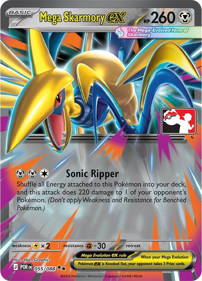 Mega Skarmory ex 055 088