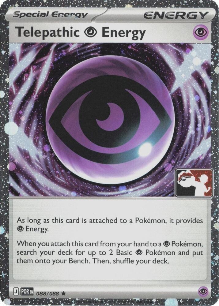 Telepathic Psychic Energy 088 088 Cosmos Holo