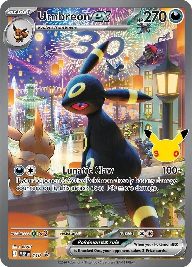 Umbreon ex 110 30th Celebration