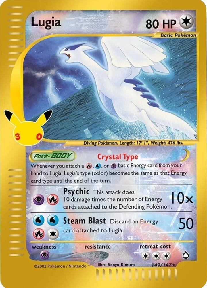 Lugia