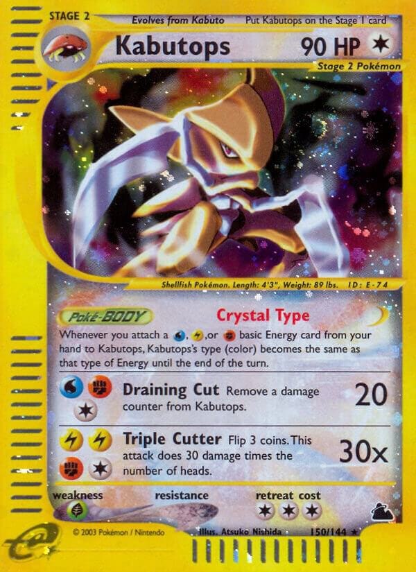 Kabutops 150