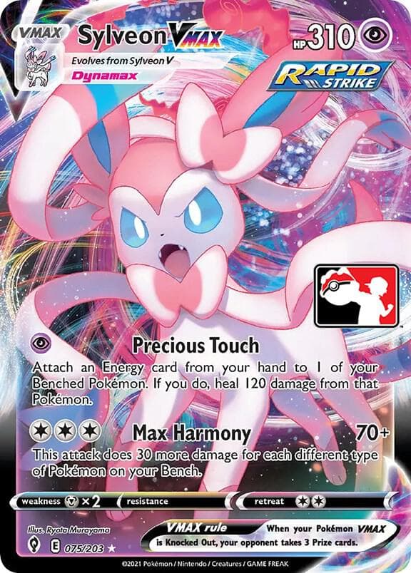 Sylveon VMAX 075 203