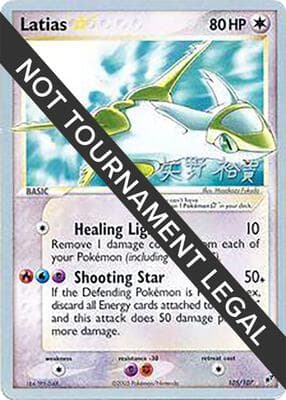 Latias Star 2006 Hiroki Yano