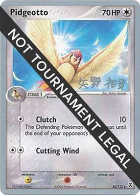 Pidgeotto 2006 Hiroki Yano