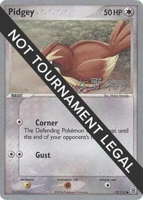 Pidgey 2006 Hiroki Yano