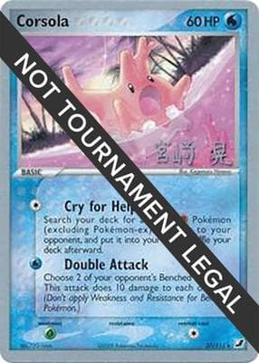 Corsola 2007 Akira Miyazaki
