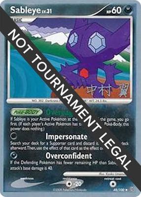 Sableye 2009 Tsubasa Nakamura