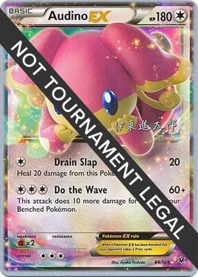 Audino EX 2016 Shintaro Ito