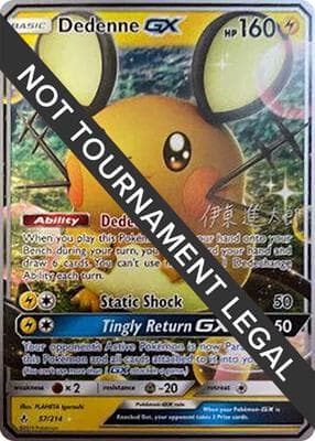 Dedenne GX 2019 Shintaro Ito