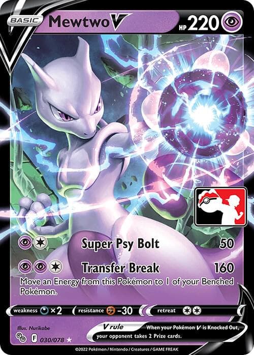 Mewtwo V 030 078