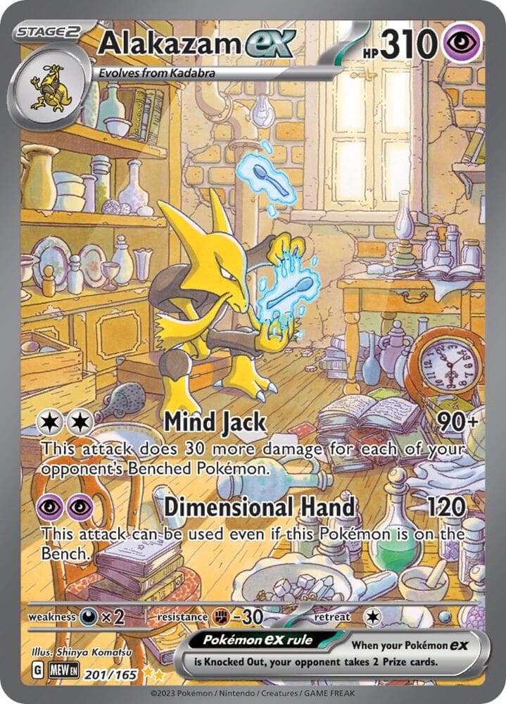 Alakazam ex 201 165
