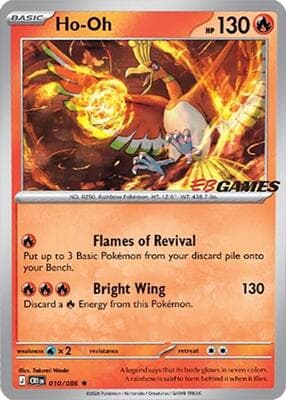 Ho Oh 010 086 EB Games Exclusive