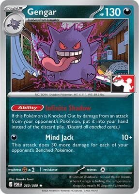 Gengar 050 088