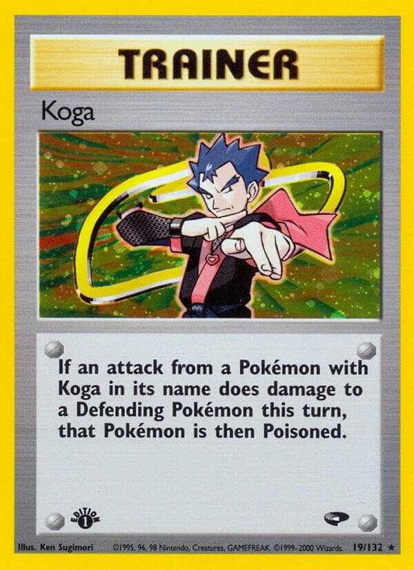 Koga 19